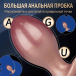 Alien M - Alien M