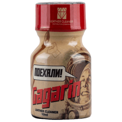 Gagarin 10ml Готовь свою ракету, пусть встает для запуска в космос