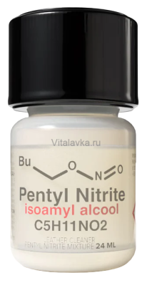 Pentyl 24ml Пентил в пластике это что-то новое!