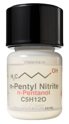 Pentyl Pentanol 24ml Дорогой, ты что химик, покажешь мне свою таблицу Менделеева?