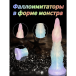Space Coral Space Coral - Space Coral