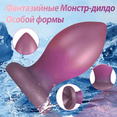 Purple XS Легальный экстаз, который можно принимать внутрь