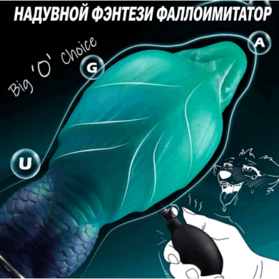 Snake Змея готова к нападению, а ты готовься отсосать яд