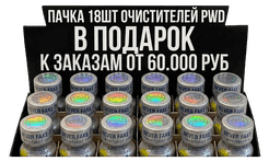 Оптовый магазин интимных товаров